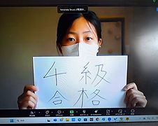 Ayane合格