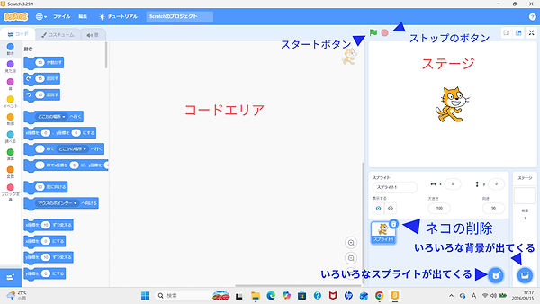 スクリーンショット (17)_edited_edited.jpg