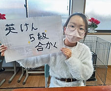 Ririsa 合格
