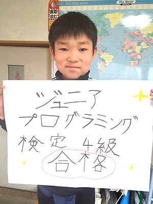 atsuki1.jpg