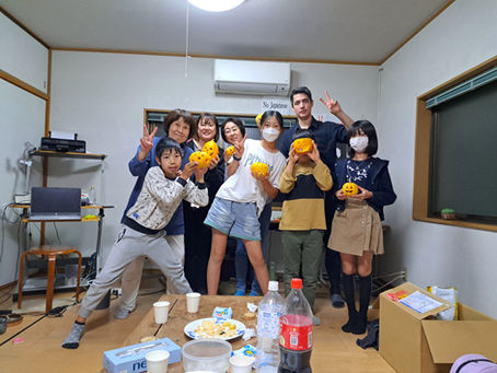 Halloween Party