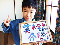 Rikuzen君4級合格