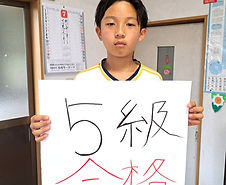 Asahi 合格