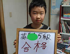 Rikuzen君5級合格