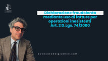 Dichiarazione fraudolenta mediante uso di fatture per operazioni inesistenti (art. 2 D.Lgs. 74/2000)