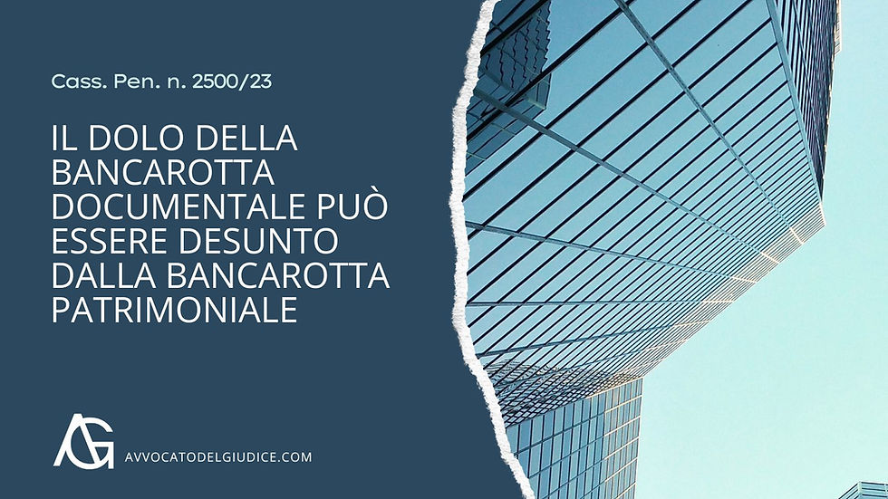 Il dolo della bancarotta documentale può essere desunto dalla bancarotta patrimoniale
