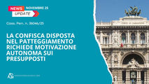 La confisca disposta nel patteggiamento richiede motivazione autonoma sui presupposti (Cass. Pen. n. 36046/25)