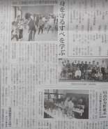 三輪崎小学校2.JPG