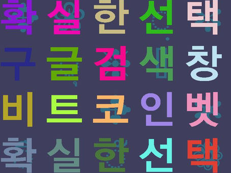 네임드사이트,네임드게임,네임드스포츠 >>> 안전검증 메이저사이트 비트코인벳!