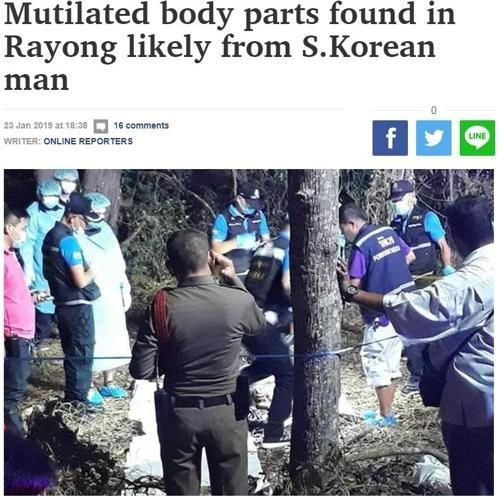 ree