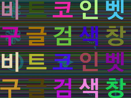 라이브카지노 메이저사이트 비트코인벳 