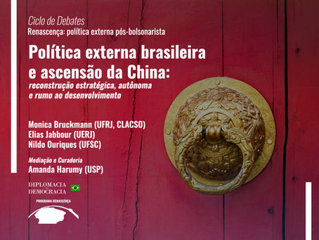 Política externa brasileira e ascensão da China | Programa Renascença