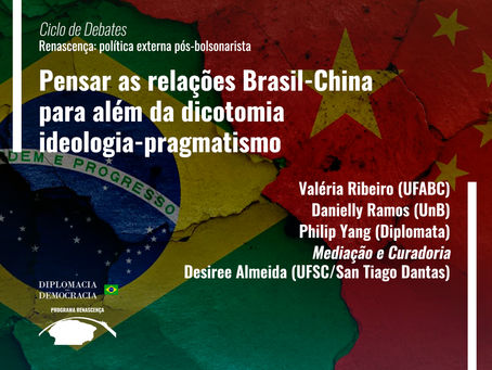 Pensar as relações Brasil-China para além da dicotomia ideologia-pragmatismo