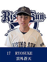 matsuo.JPG