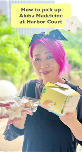 値下げ中  MADELEINE B&Bプレゼント(匿名配送) HOW TO ORDER & PICK UP | Aloha Madeleine