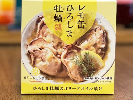 【レモ缶 ひろしま牡蠣!】