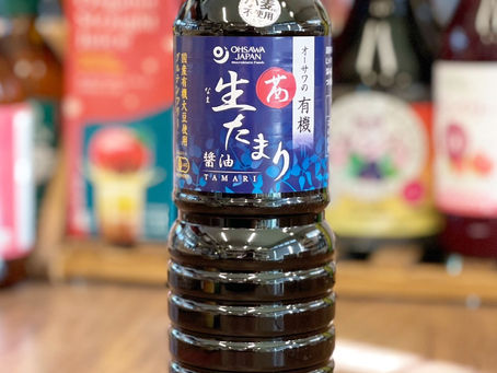 【小麦&酒精不使用の有機茜生たまり醤油!】
