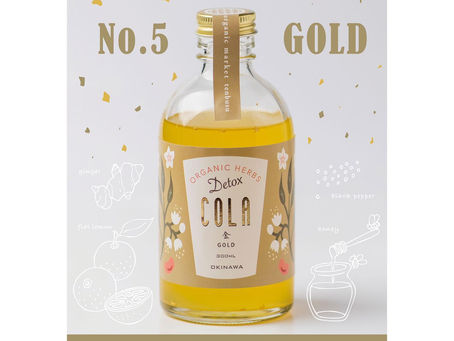 デトックスコーラ No.5 GOLD 、今週金曜リリース決定!