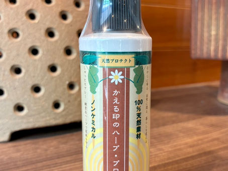 Kaeru-jirushi Herb Protect!
