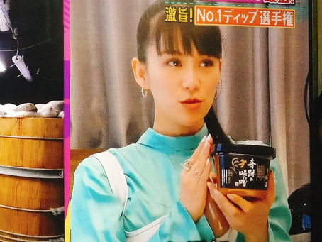【奇跡の味噌】数量限定で入荷