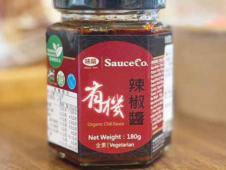 【有機辣椒醤(チリソース)!】
