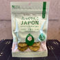 【ふっくりんこJAPON(小魚ケール味)!】