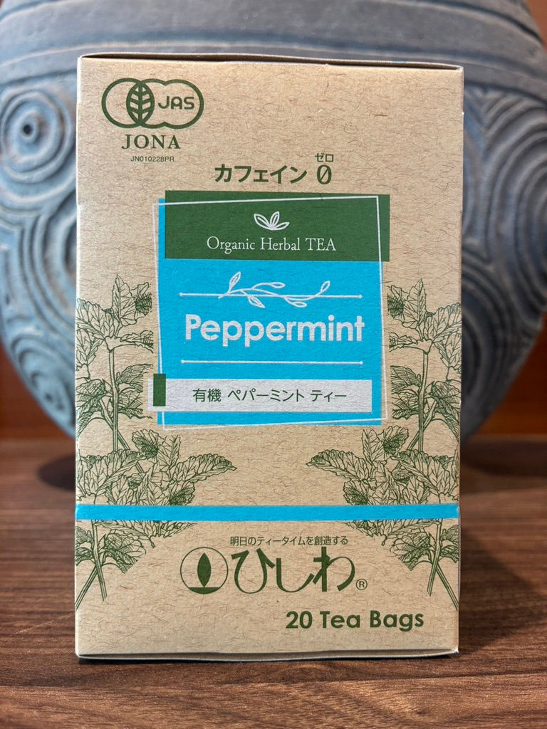 【有機ペパーミントティー!】