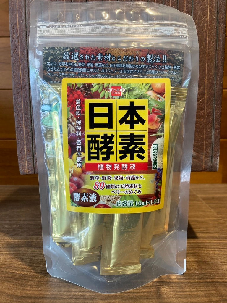日本酵素液!