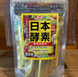 【日本酵素液！】