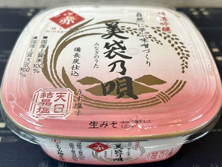 Marumi Koji Honten's Minagi no Uta (Red Miso)!
