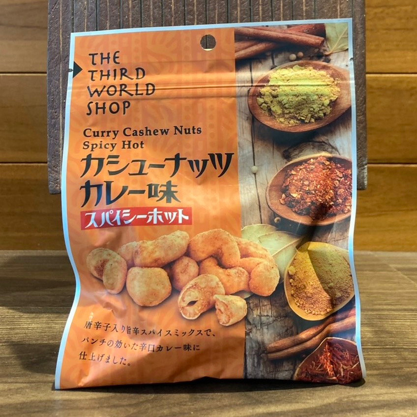 Curry Cashew Nuts