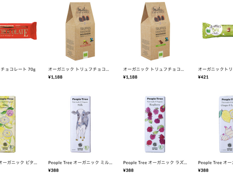 【秋・冬季限定チョコ、ネットでも販売中!】
