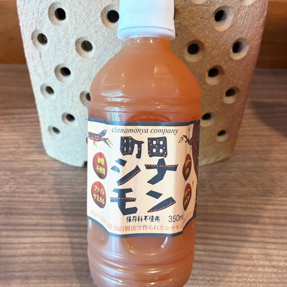 【100% Cinnamon Beverage “Machida Cinnamon”!】