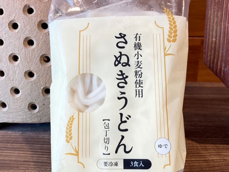 Sanuki Udon Noodles with Organic Wheat Flour!