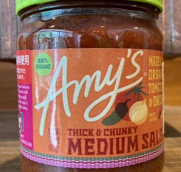 Salsa Medium!