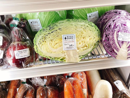 お野菜入荷のご案内です🌿