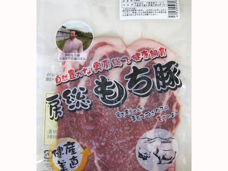 房総もち豚シリーズ販売中💁🏻♀️