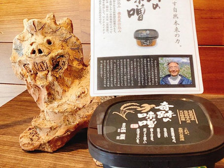 【奇跡の味噌】のご紹介です❣️