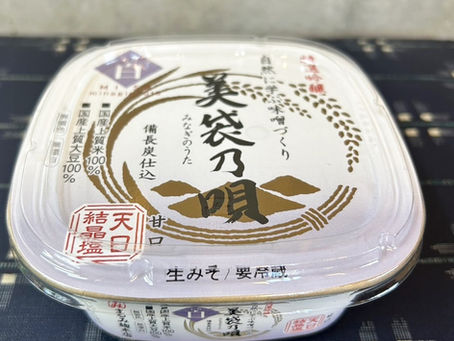 Minagi no Uta (White Miso)!