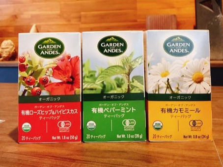 有機ハーブティー、3種のご紹介です🌿