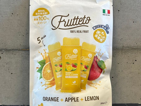 【FRUTTETO オレンジ&アップル&レモン!】