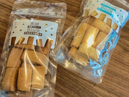 黒糖ブロッククッキーとココナッツブロッククッキーの紹介です!!