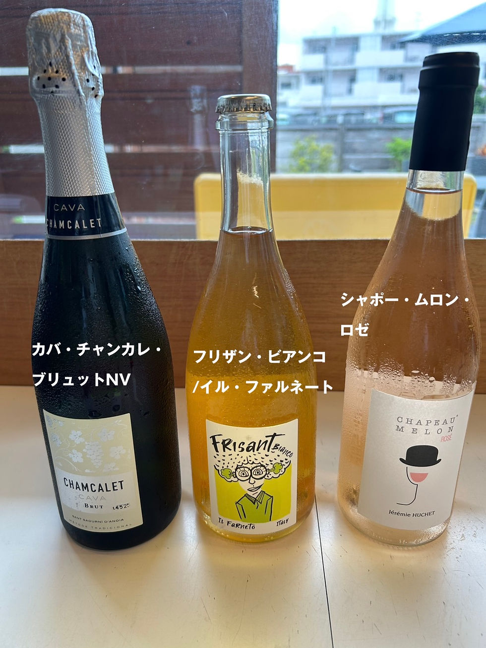 【一期一会のBIOワイン】