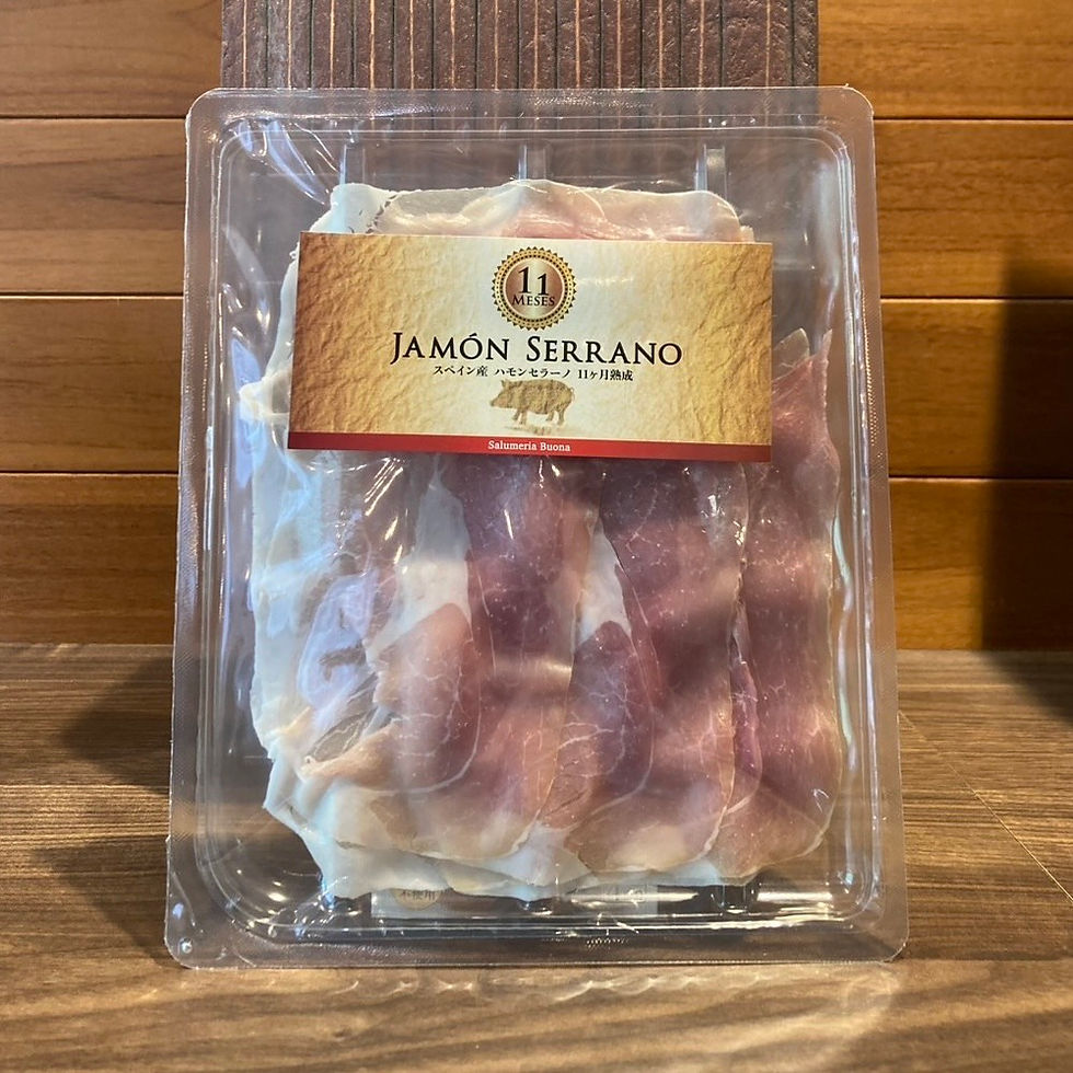 【11ヶ月熟成 スペイン産生ハム!】