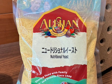 【ニュートリショナルイースト!】