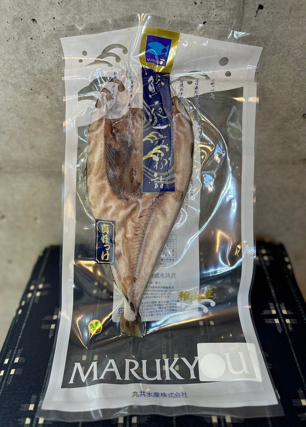 【北海道 開きほっけ一夜干し!】