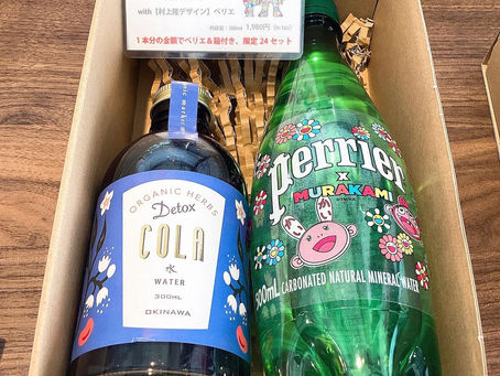 DETOX COLA Special Set!🌿