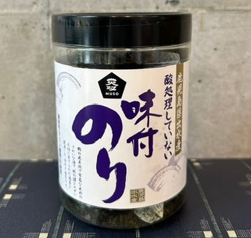 【酸処理していない味付のり！ 】