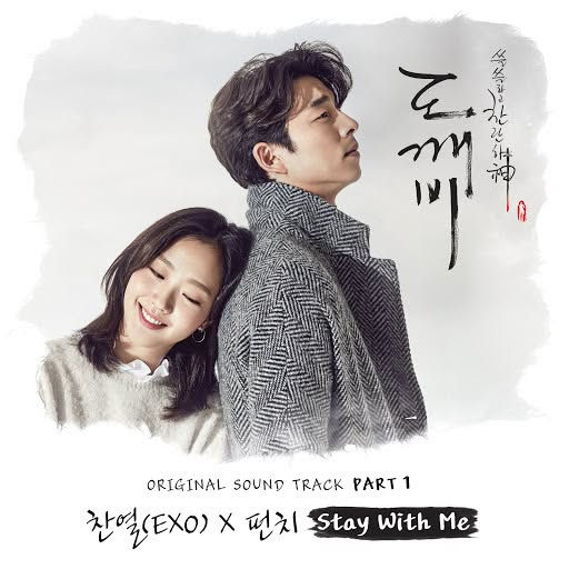 EXO — Spécial OST