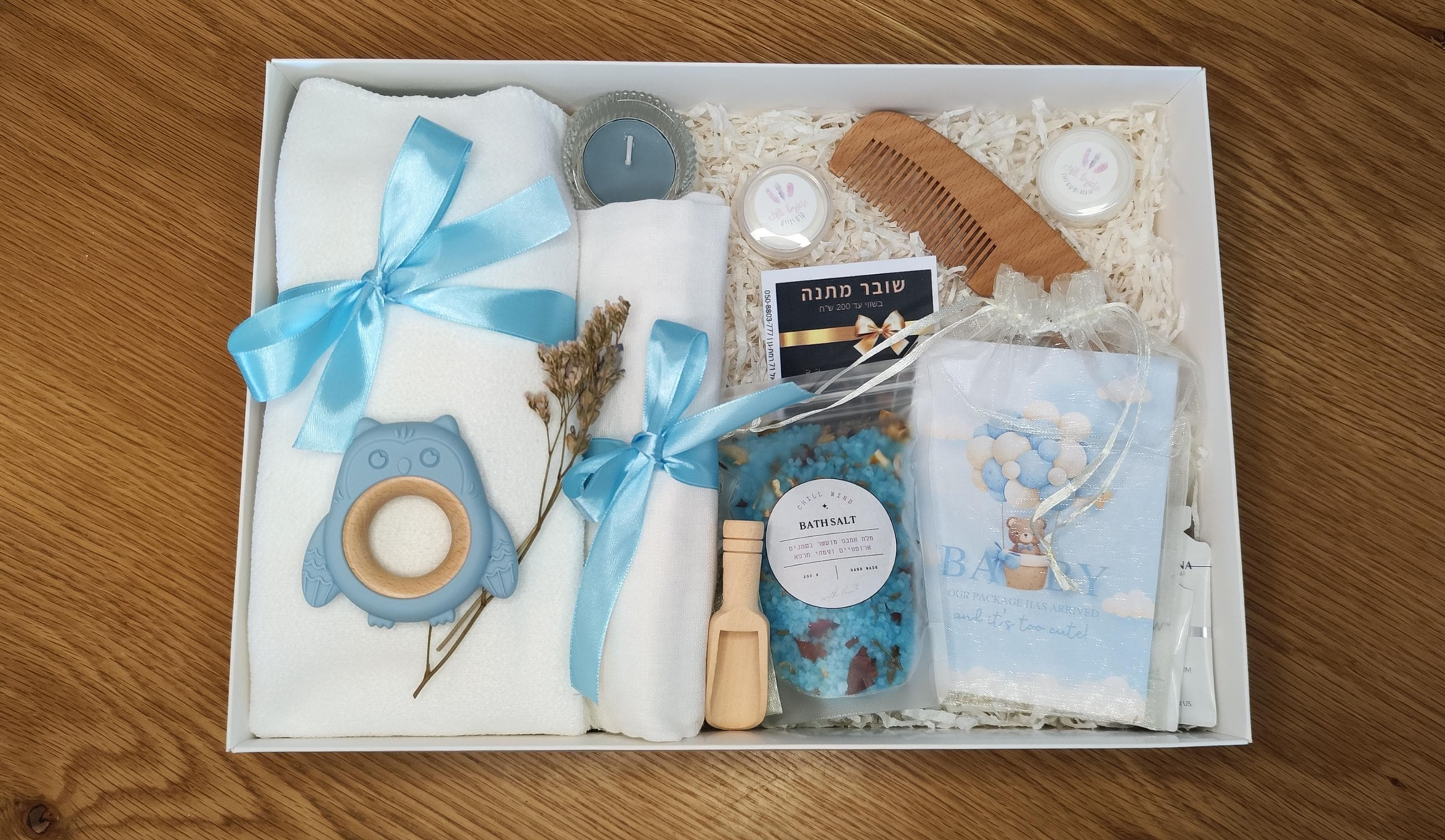 מארז מתנה ליולדת - NEW MOM in town